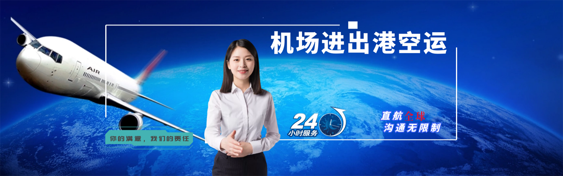 韶关到丹麦物流公司-韶关至丹麦物流专线-韶关空运到丹麦-优时通物流有限公司